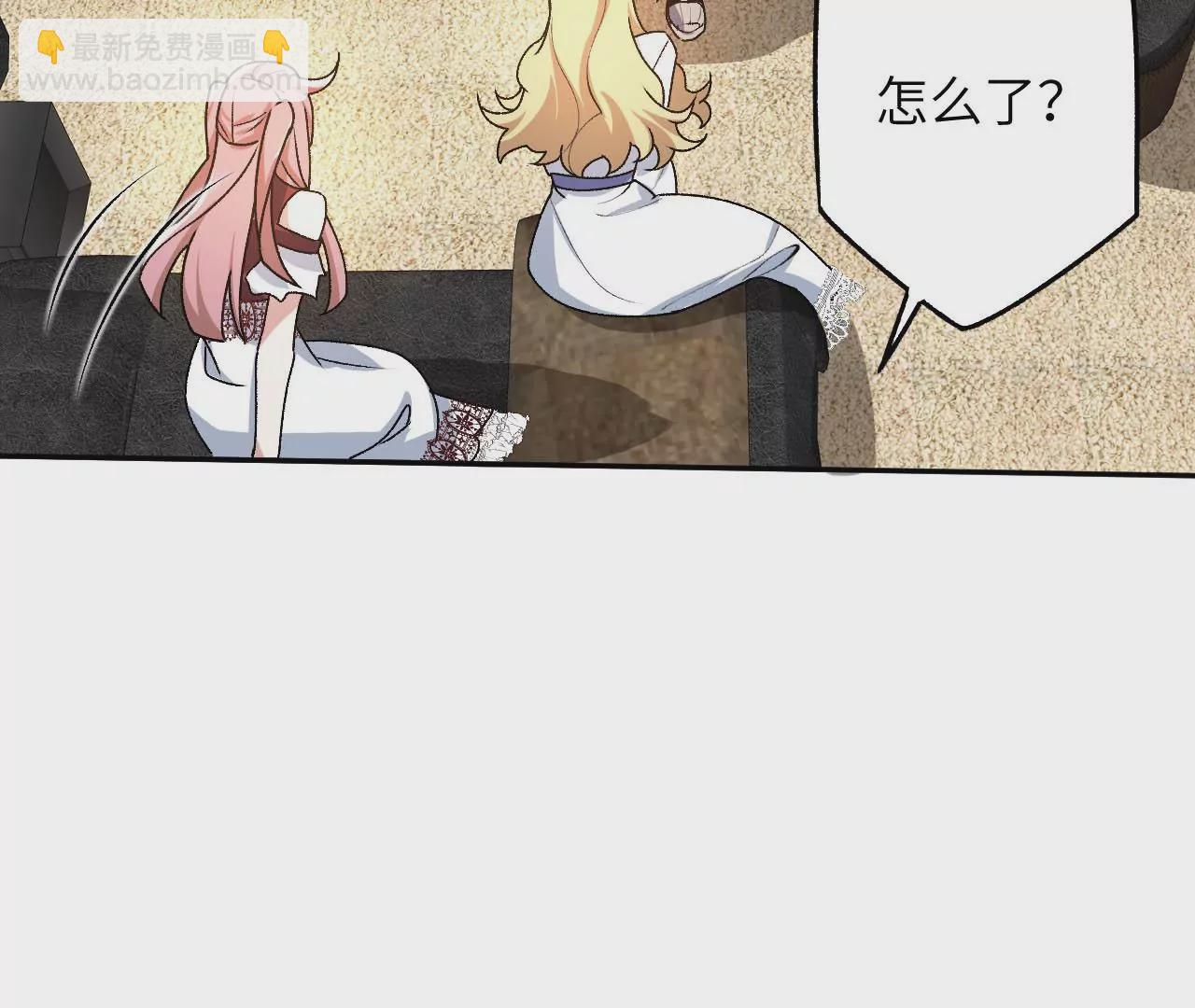 暗海紀元 - 第四十三話：選擇(2/3) - 2