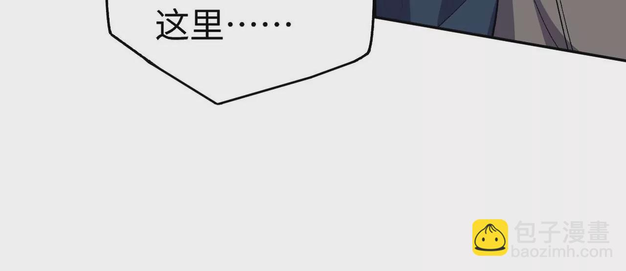 暗海紀元 - 第四十三話：選擇(2/3) - 6