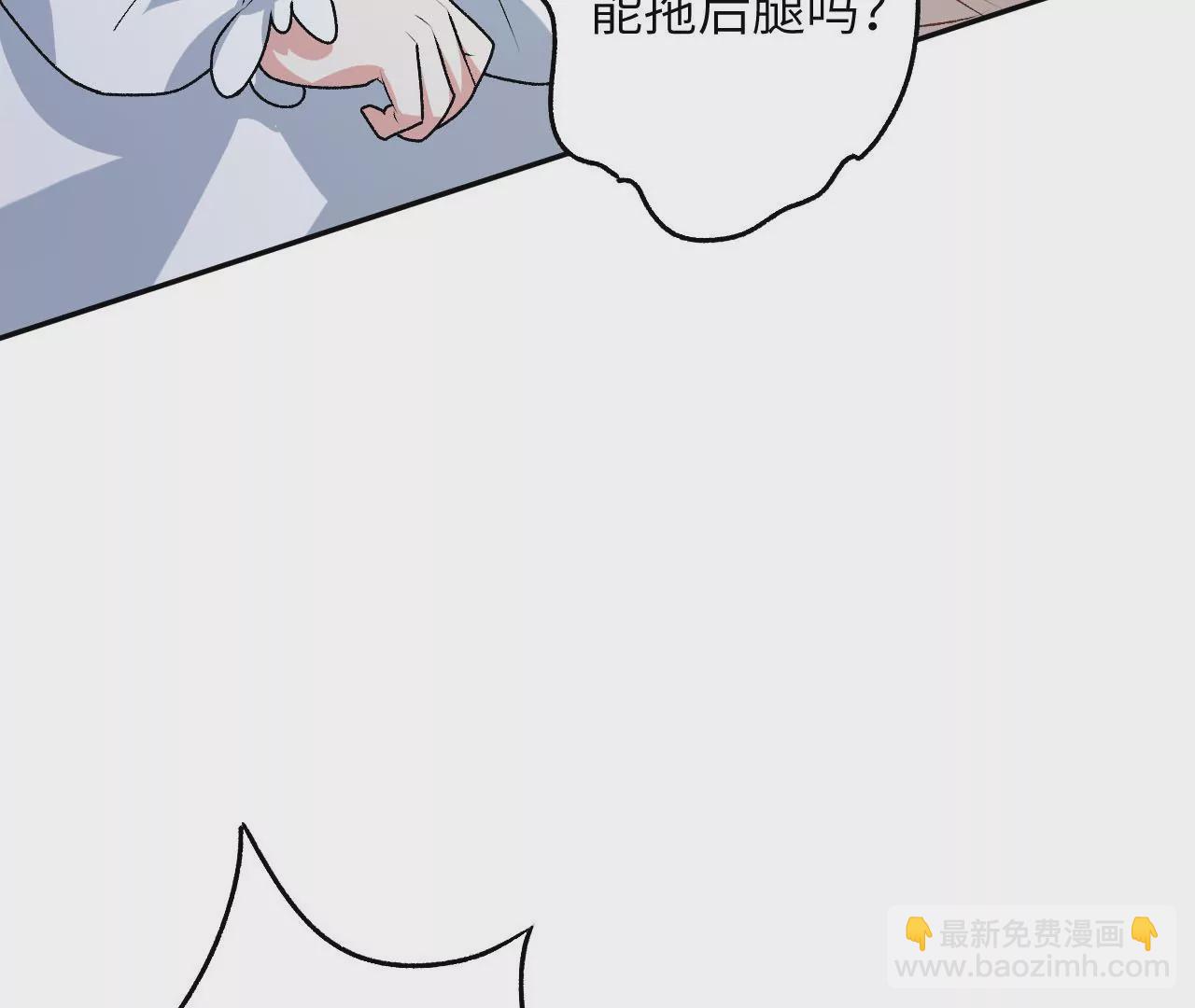 暗海紀元 - 第四十三話：選擇(2/3) - 2