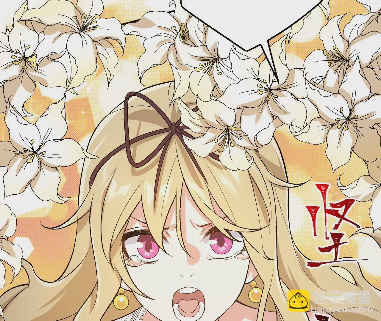 暗海紀元 - 第四十三話：選擇(2/3) - 8