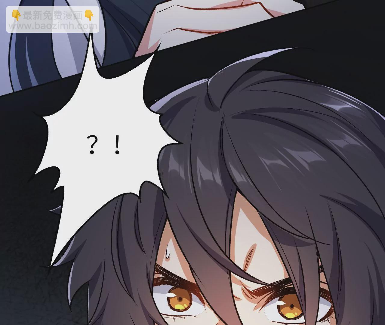 暗海紀元 - 第四十五話：疑雲密佈(3/3) - 5