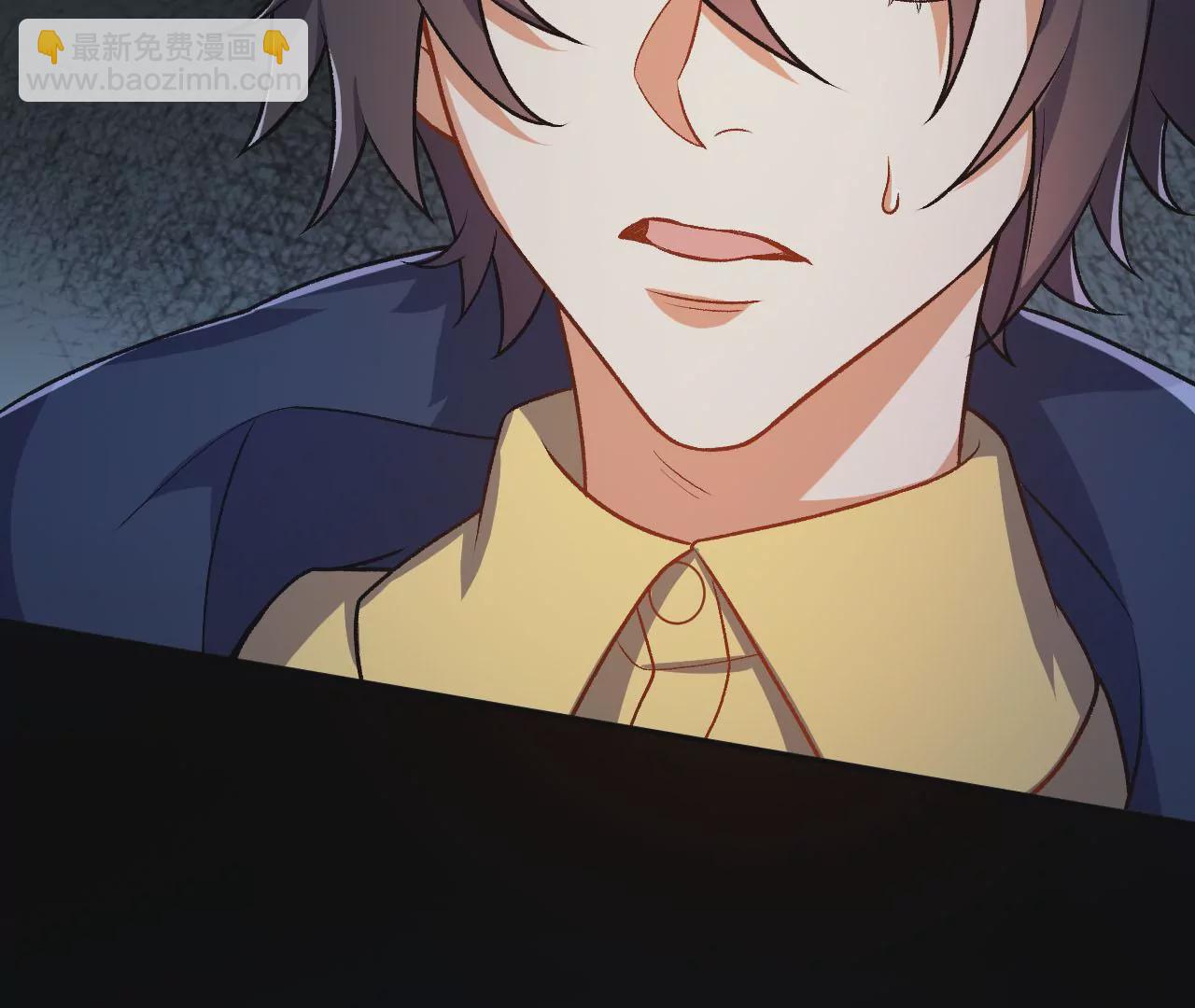 暗海紀元 - 第四十五話：疑雲密佈(3/3) - 6