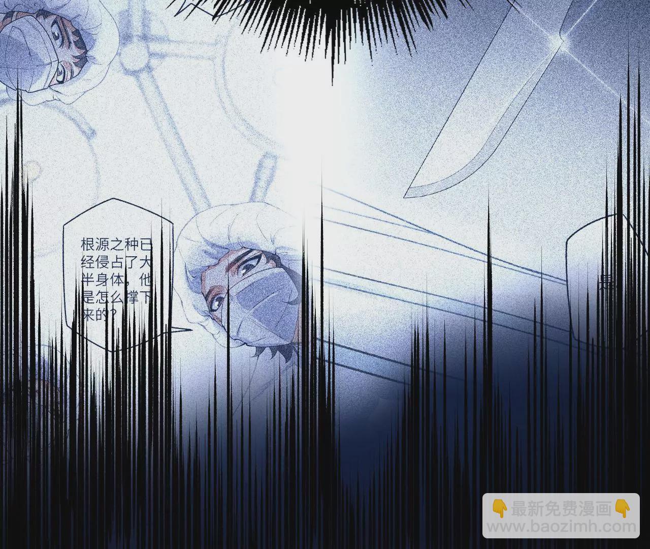 暗海紀元 - 第四十五話：疑雲密佈(3/3) - 2