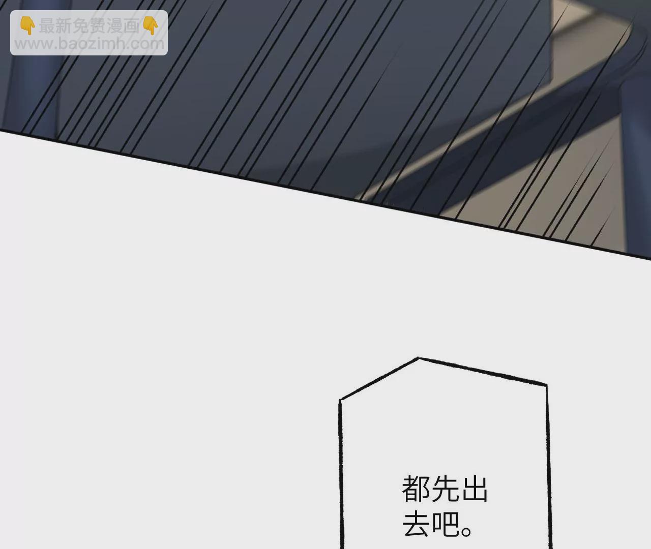 暗海紀元 - 第四十五話：疑雲密佈(3/3) - 2