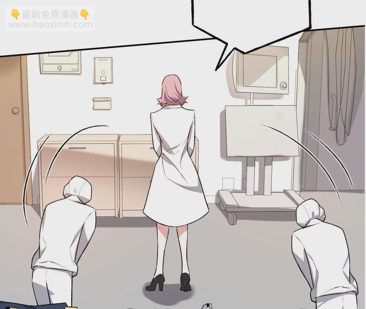 暗海紀元 - 第四十五話：疑雲密佈(3/3) - 3