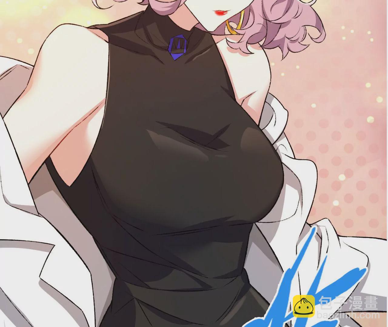 暗海紀元 - 第四十五話：疑雲密佈(3/3) - 1