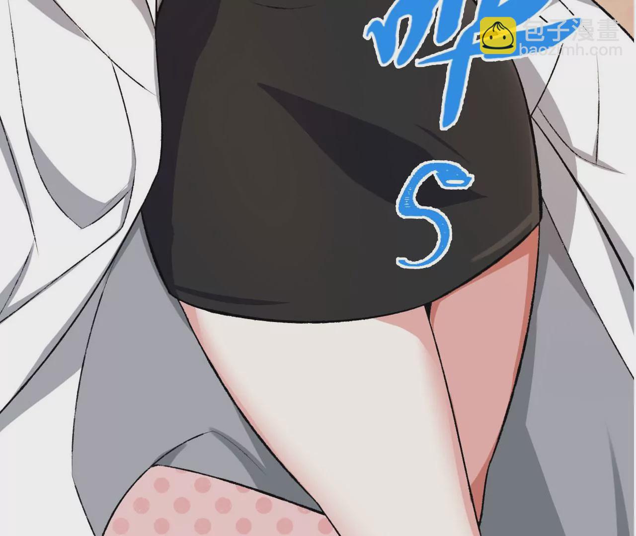 暗海紀元 - 第四十五話：疑雲密佈(3/3) - 2