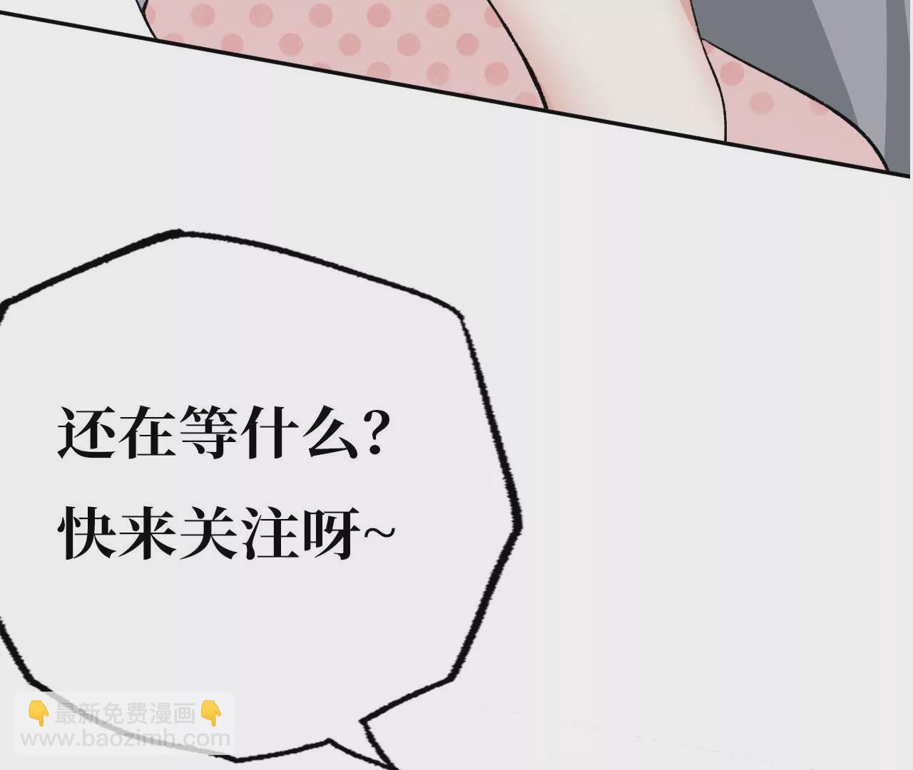 暗海紀元 - 第四十五話：疑雲密佈(3/3) - 3