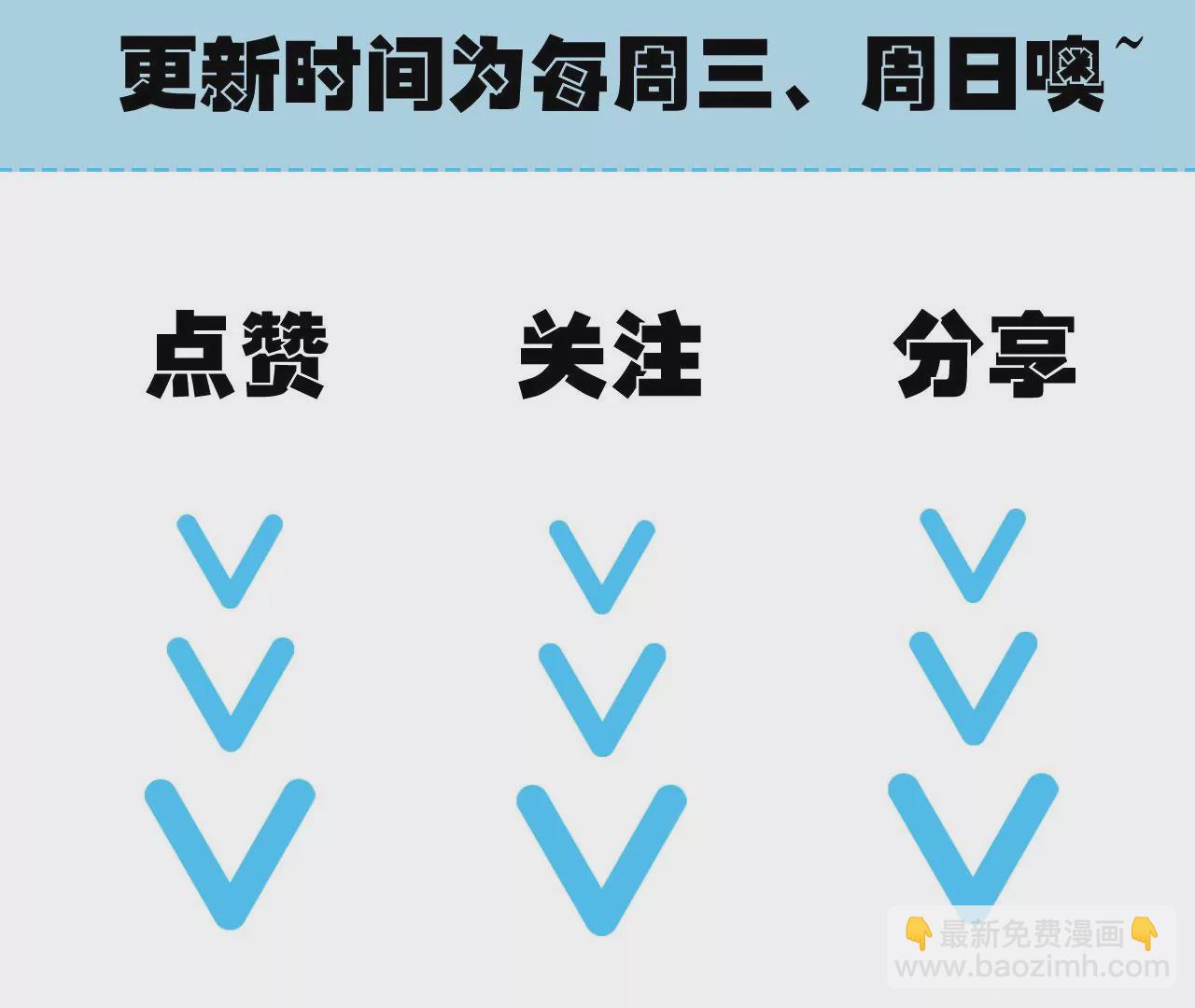 暗海紀元 - 第四十五話：疑雲密佈(3/3) - 6