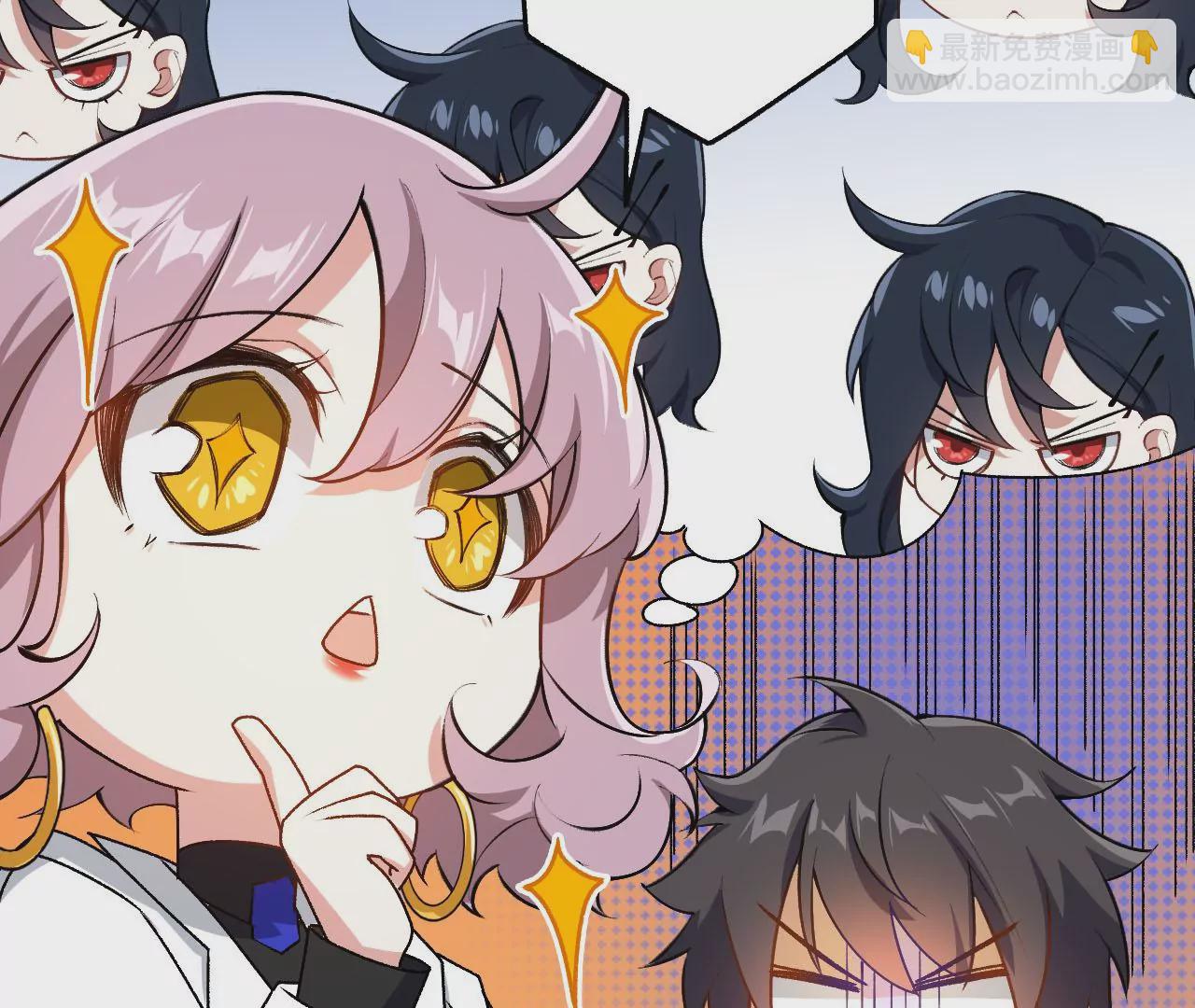 暗海紀元 - 第四十五話：疑雲密佈(2/3) - 7