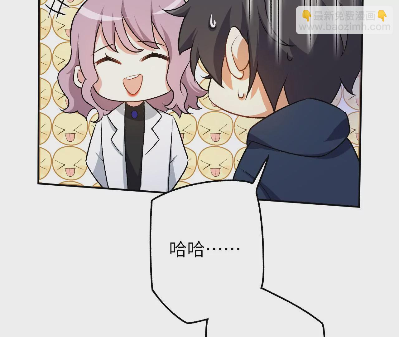 暗海紀元 - 第四十五話：疑雲密佈(2/3) - 2