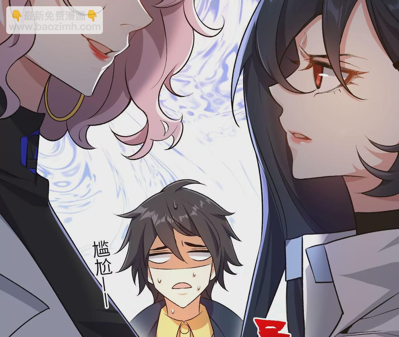 暗海紀元 - 第四十五話：疑雲密佈(2/3) - 7