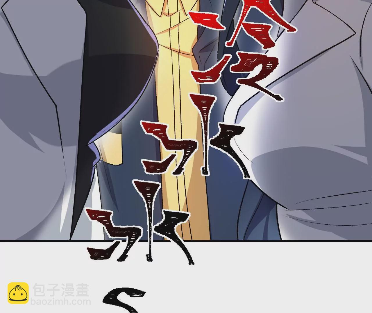 暗海紀元 - 第四十五話：疑雲密佈(2/3) - 8