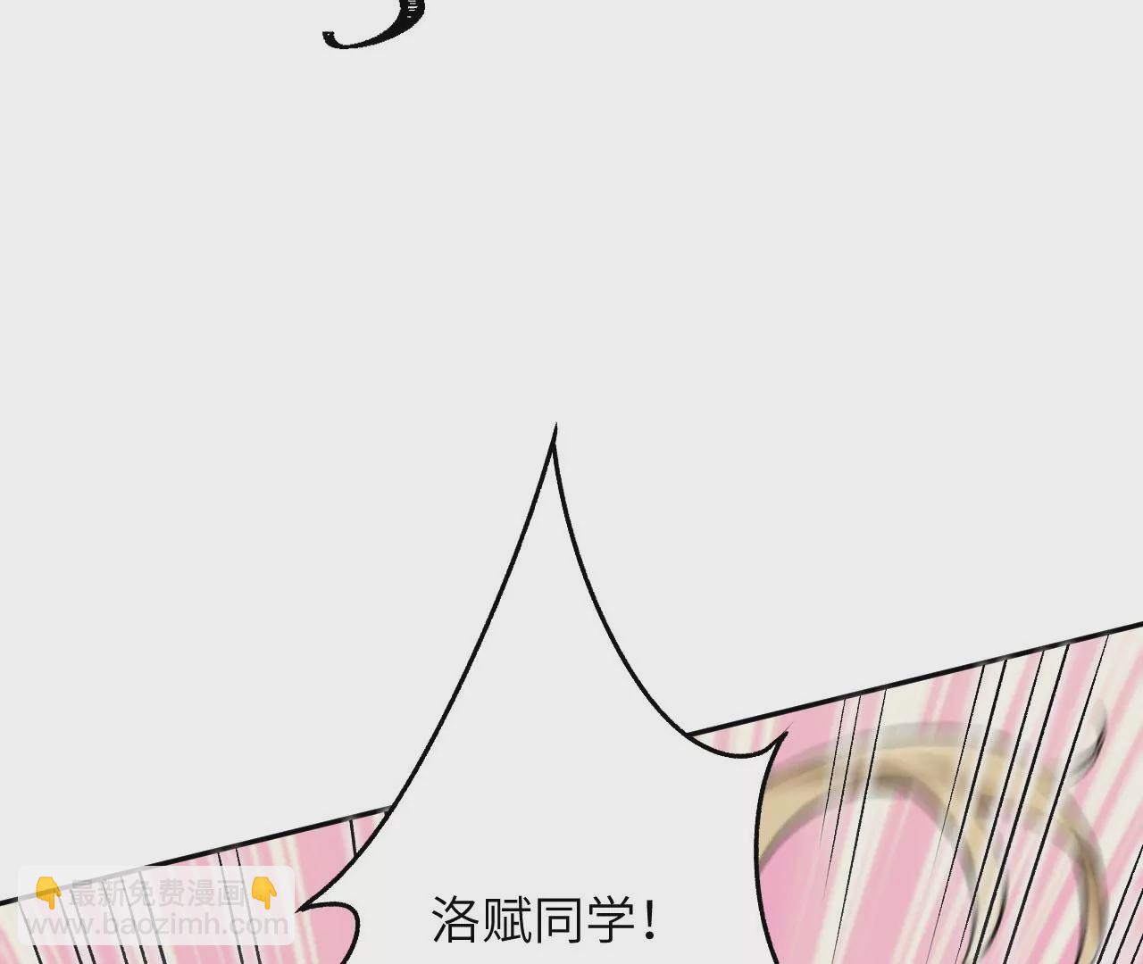 暗海紀元 - 第四十五話：疑雲密佈(2/3) - 1