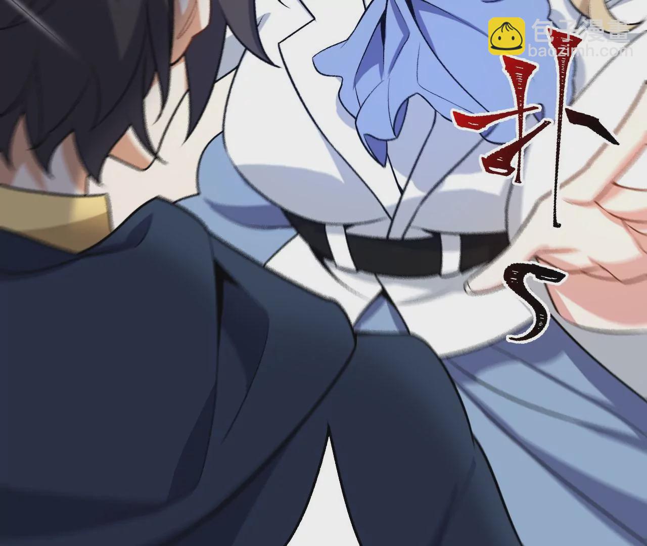 暗海紀元 - 第四十五話：疑雲密佈(2/3) - 3