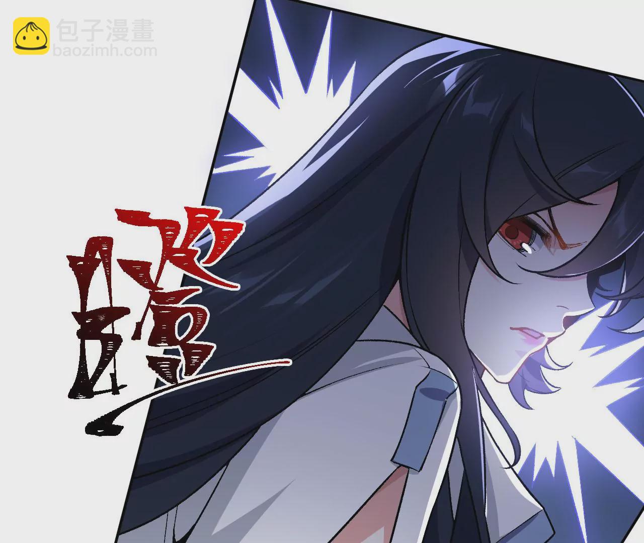 暗海紀元 - 第四十五話：疑雲密佈(2/3) - 5