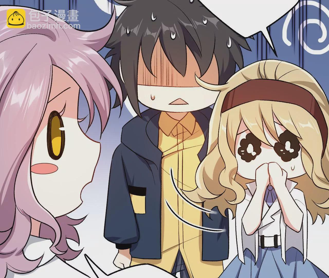 暗海紀元 - 第四十五話：疑雲密佈(2/3) - 8