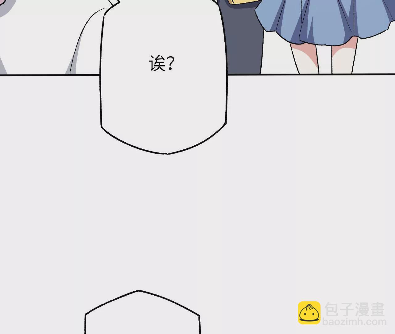 暗海紀元 - 第四十五話：疑雲密佈(2/3) - 1