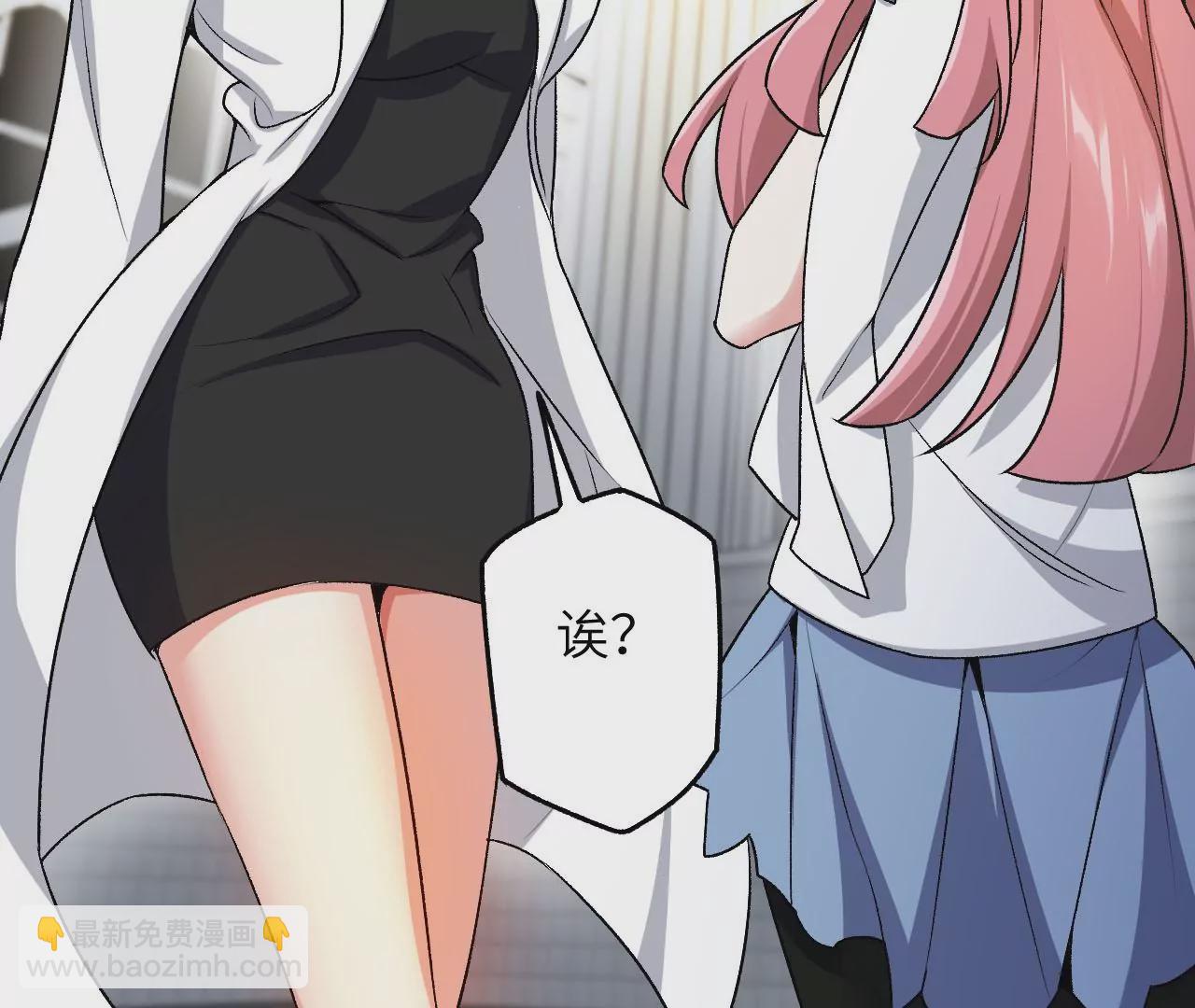 暗海紀元 - 第四十五話：疑雲密佈(2/3) - 5