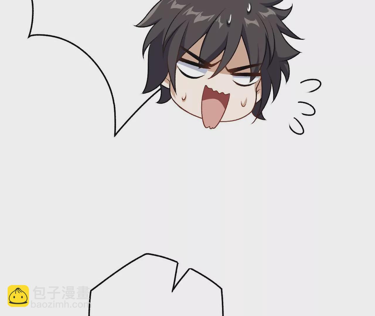 暗海紀元 - 第四十五話：疑雲密佈(2/3) - 7