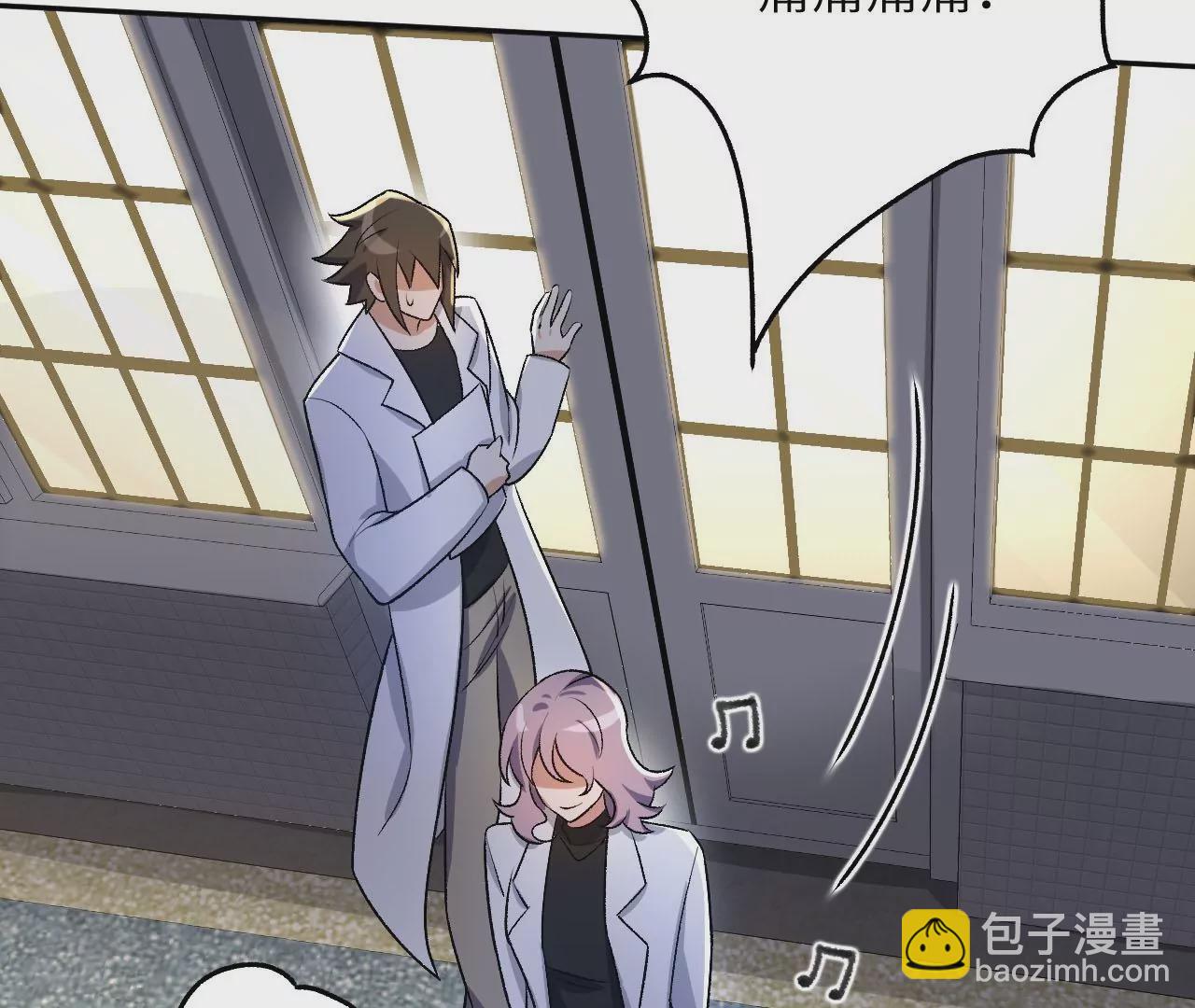 暗海紀元 - 第四十五話：疑雲密佈(2/3) - 4