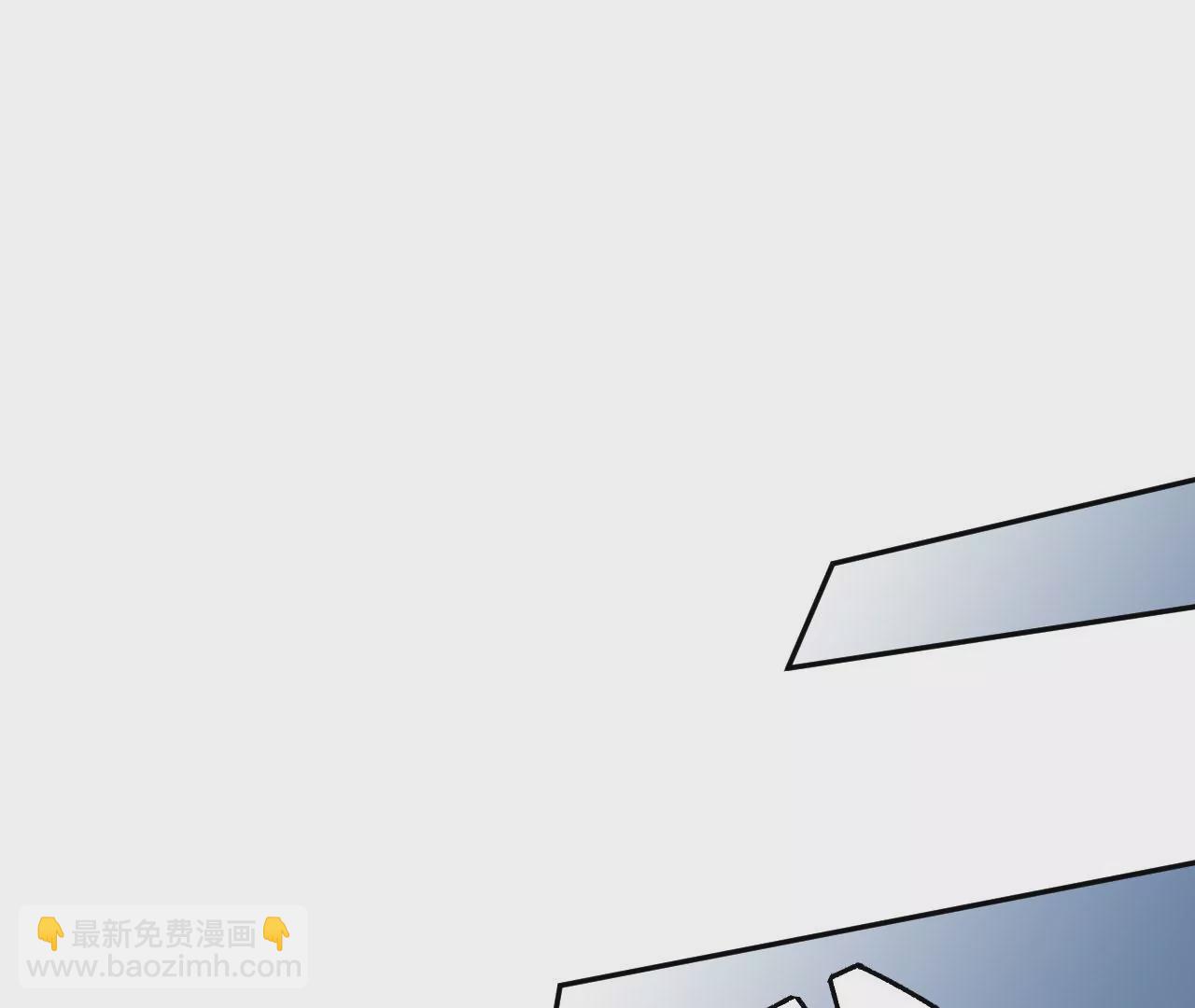 暗海紀元 - 第四十五話：疑雲密佈(2/3) - 7