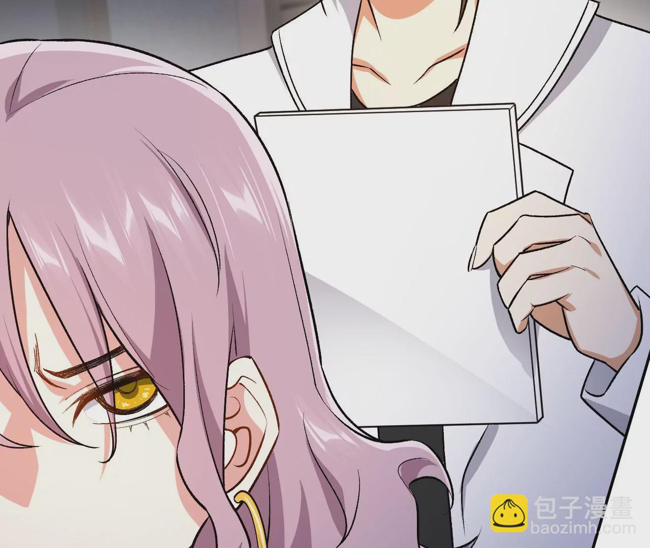 暗海紀元 - 第四十五話：疑雲密佈(2/3) - 4