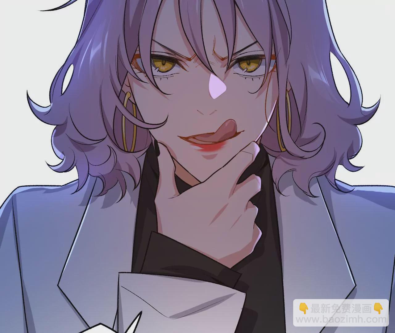 暗海紀元 - 第四十五話：疑雲密佈(2/3) - 1