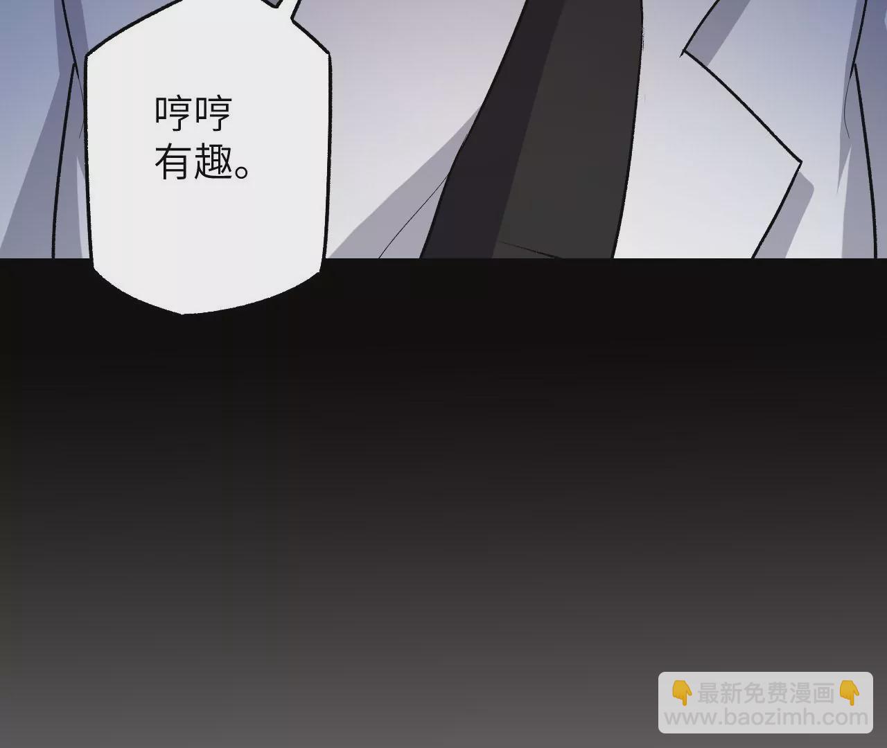 暗海紀元 - 第四十五話：疑雲密佈(2/3) - 2