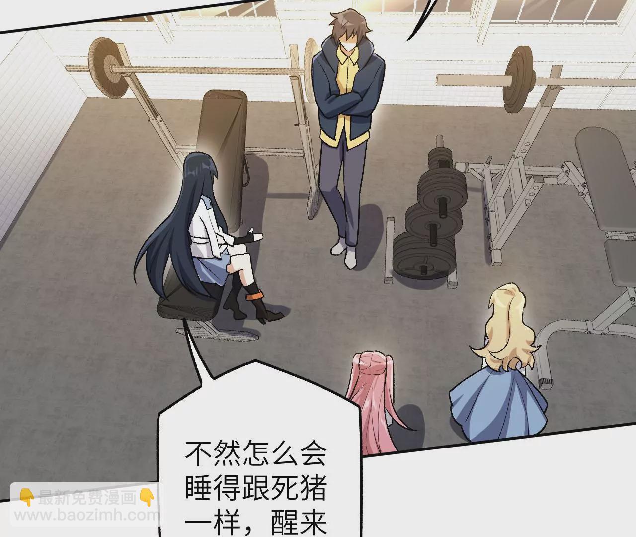 暗海紀元 - 第四十五話：疑雲密佈(2/3) - 4