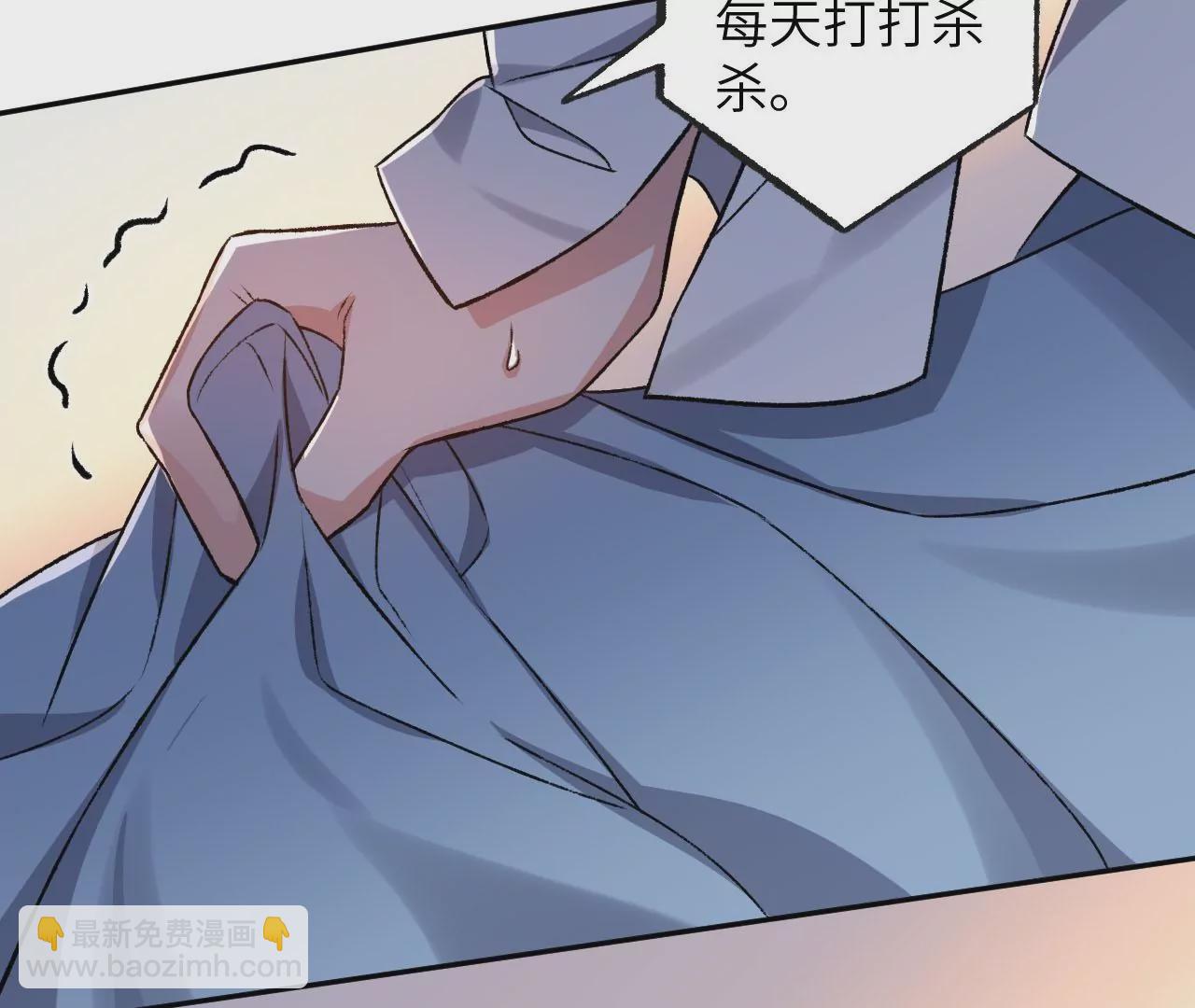 暗海紀元 - 第四十七話：反水(3/3) - 7