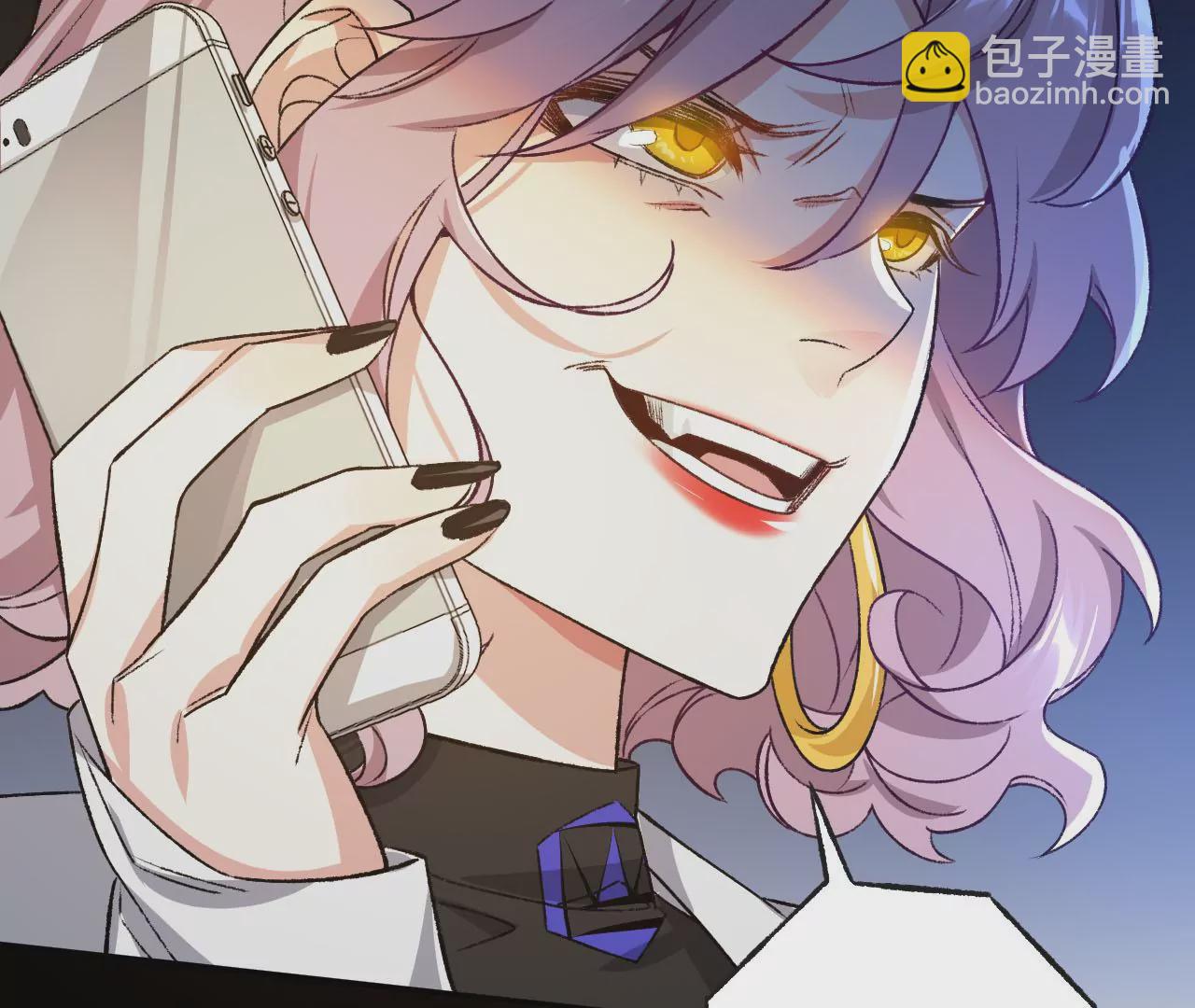 暗海紀元 - 第四十七話：反水(3/3) - 8