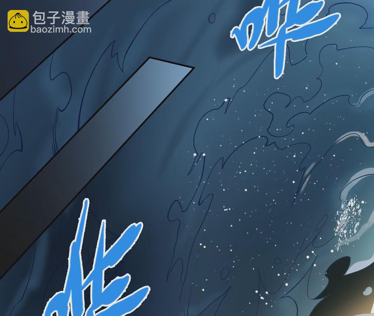 暗海紀元 - 第四十七話：反水(3/3) - 3