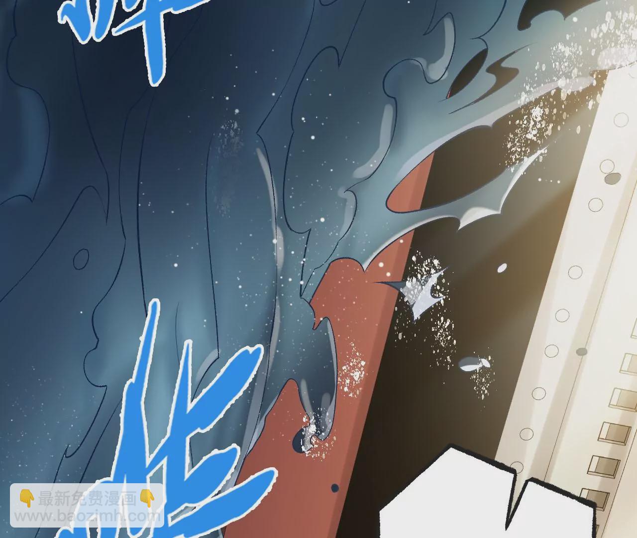 暗海紀元 - 第四十七話：反水(3/3) - 4