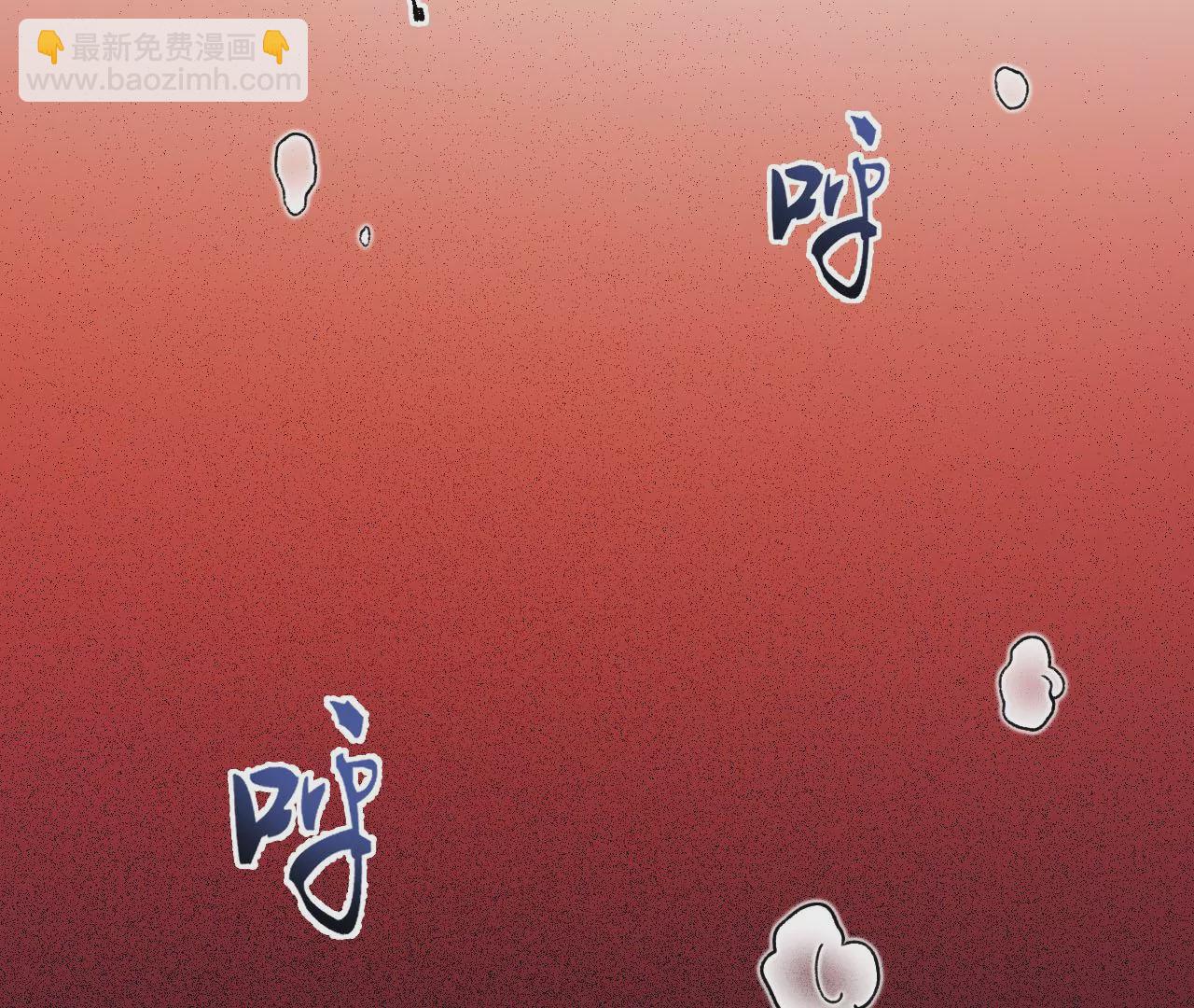 暗海紀元 - 第四十七話：反水(1/3) - 4