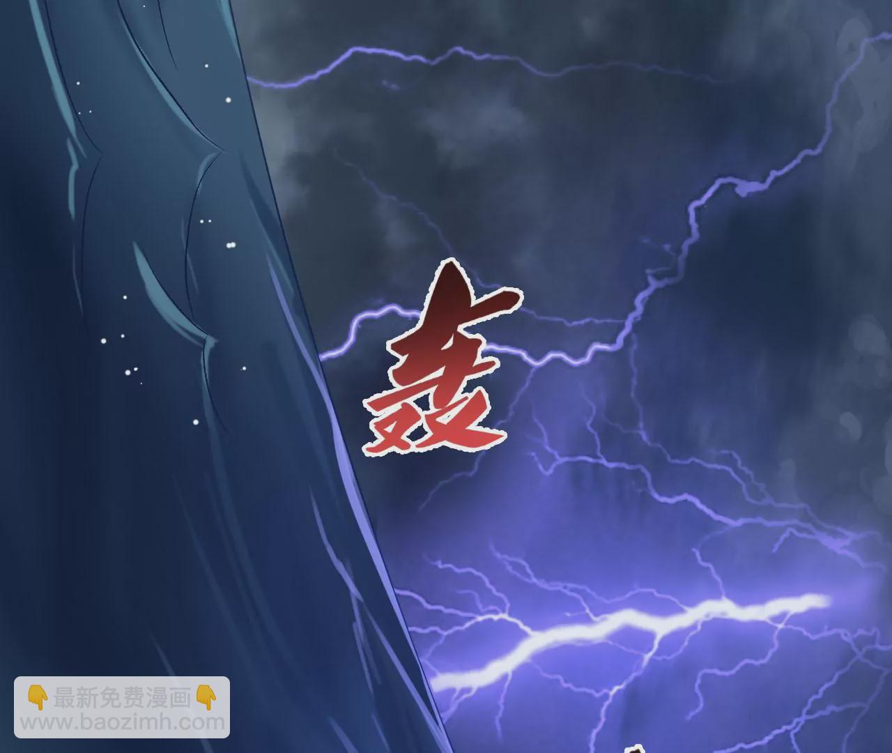 暗海紀元 - 第四十七話：反水(3/3) - 8