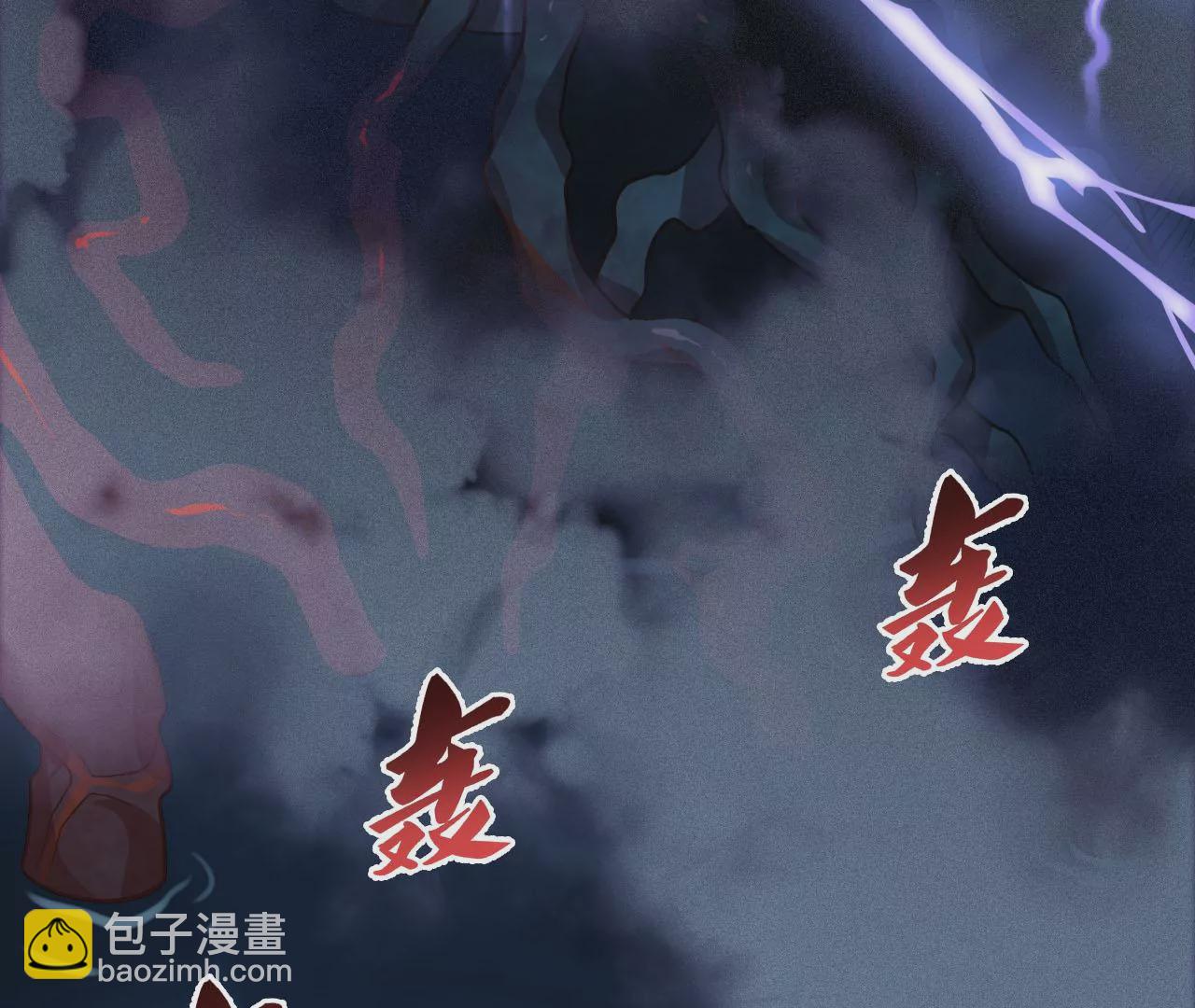 暗海紀元 - 第四十七話：反水(3/3) - 5