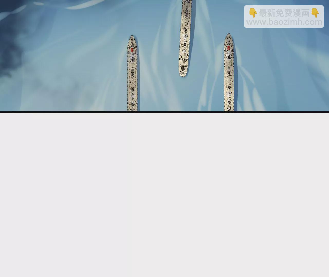 暗海紀元 - 第四十七話：反水(3/3) - 7