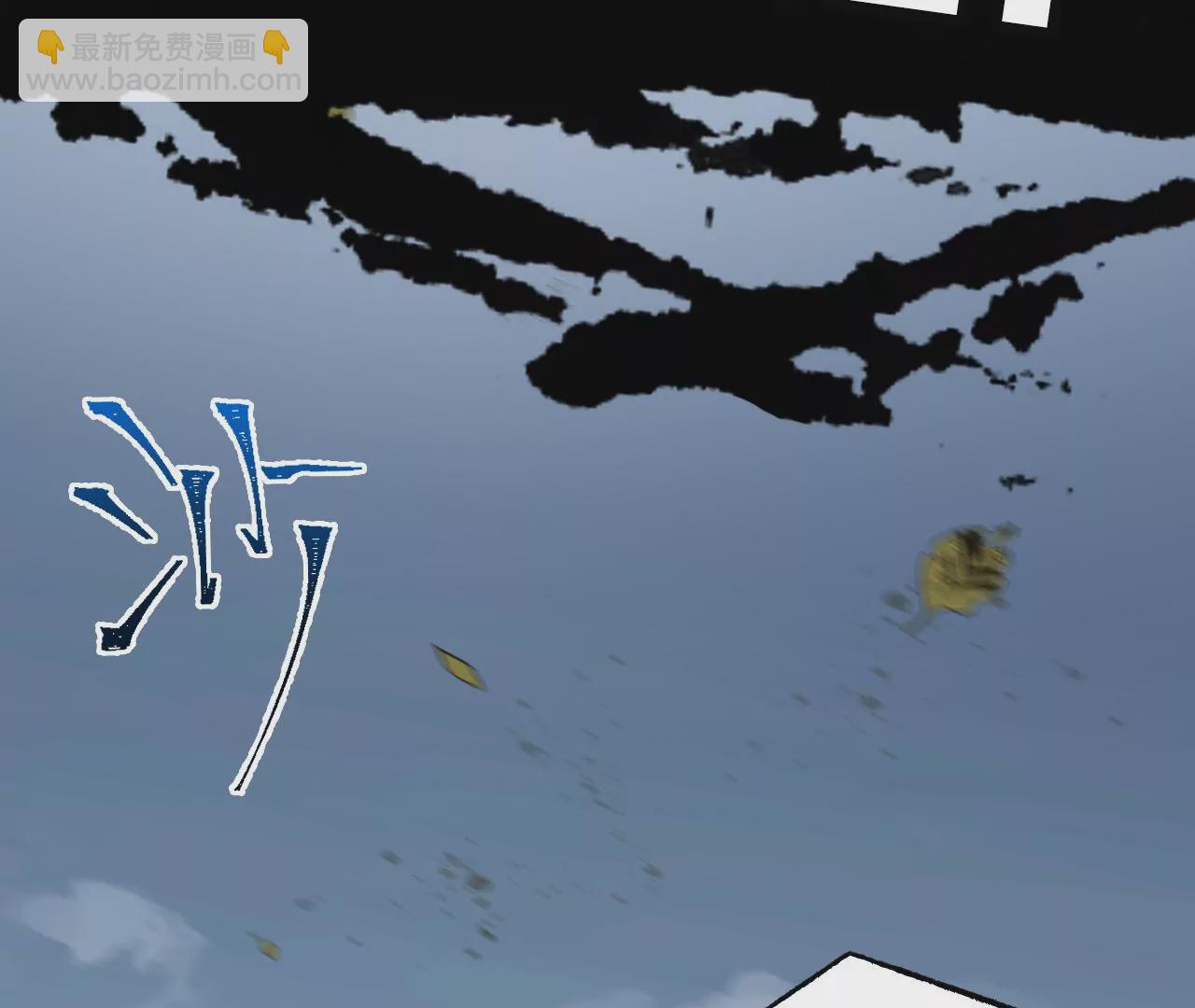 暗海紀元 - 第四十七話：反水(3/3) - 4