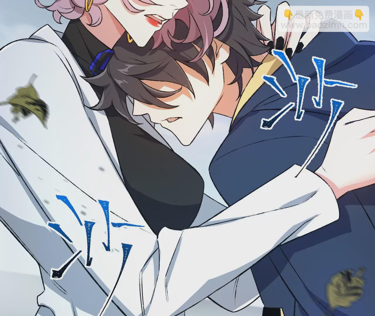 暗海紀元 - 第四十七話：反水(3/3) - 6