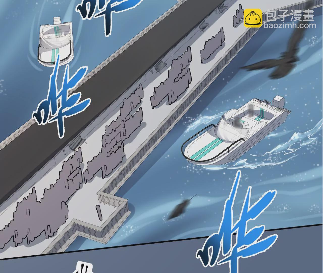 暗海紀元 - 第四十七話：反水(3/3) - 1