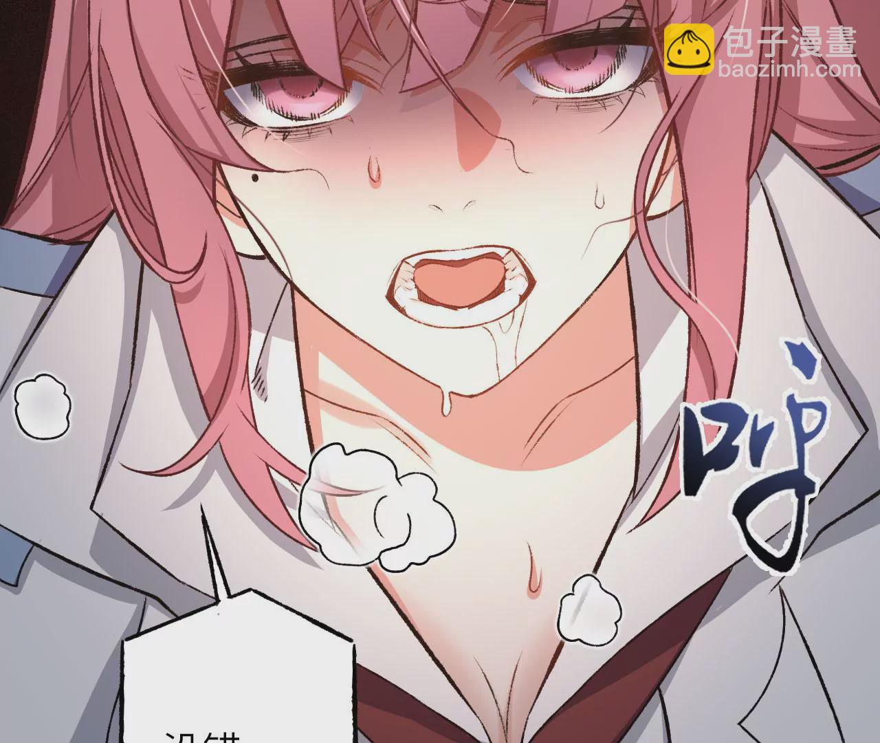 暗海紀元 - 第四十七話：反水(1/3) - 6