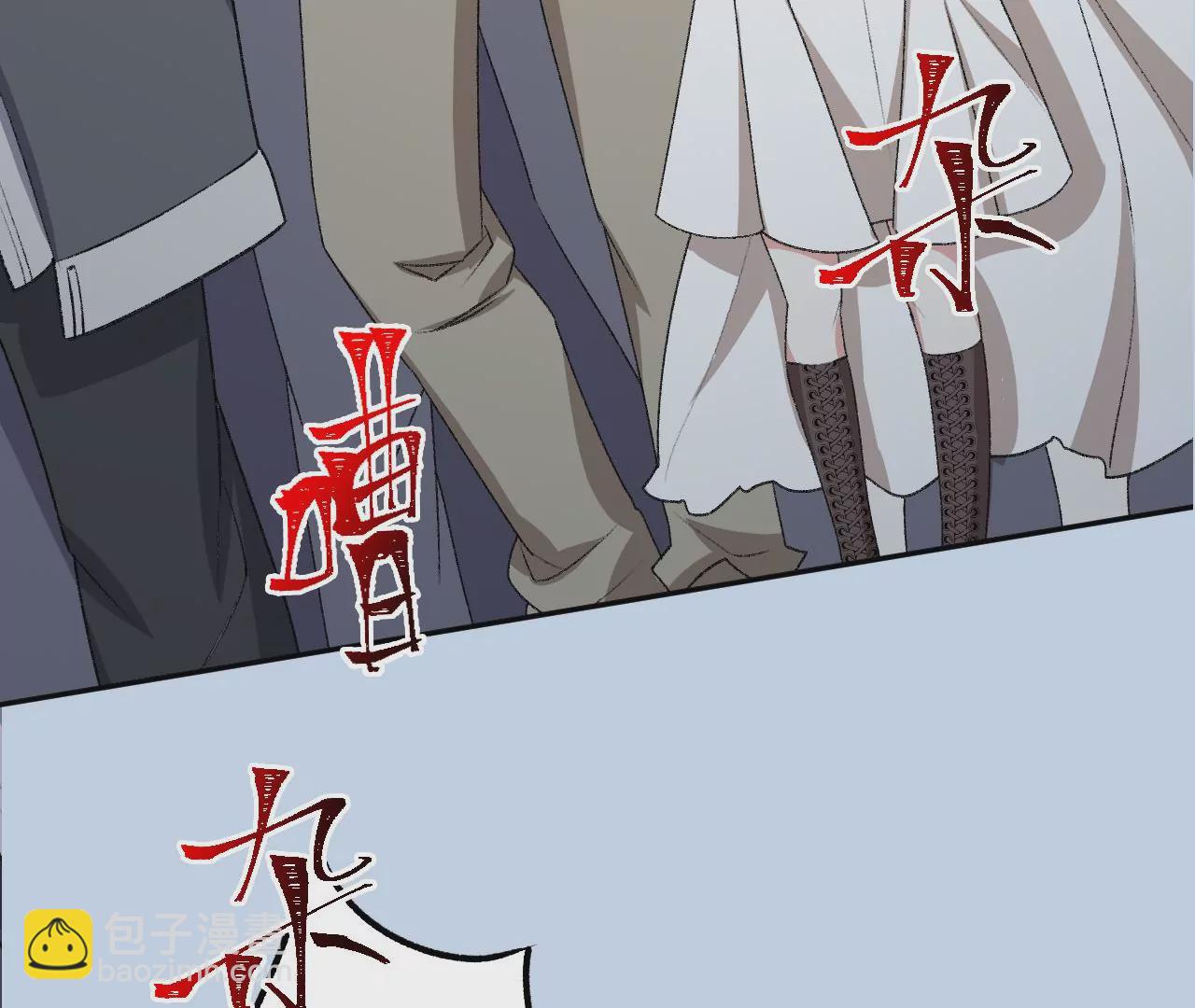 暗海紀元 - 第四十七話：反水(3/3) - 5