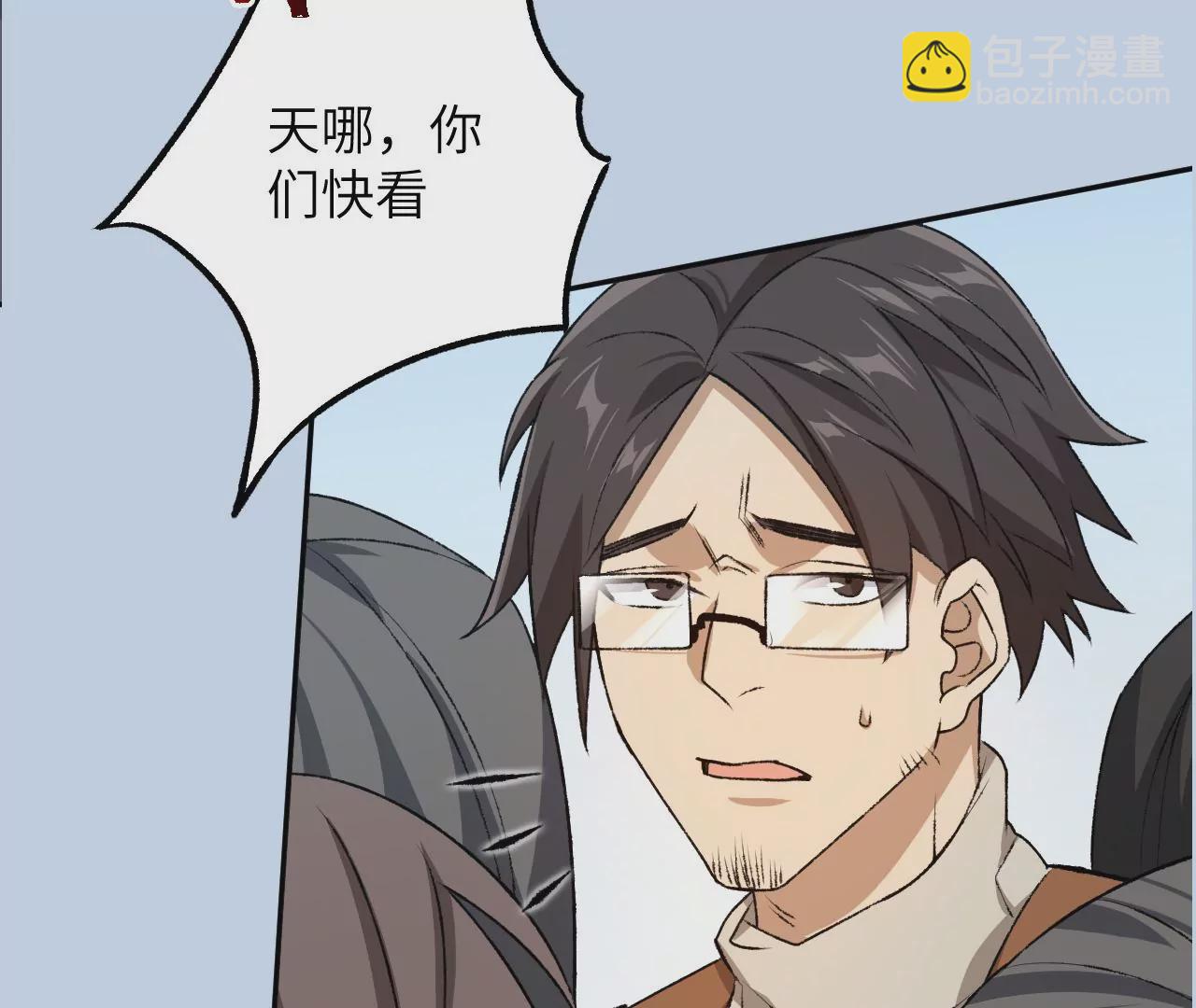 暗海紀元 - 第四十七話：反水(3/3) - 6