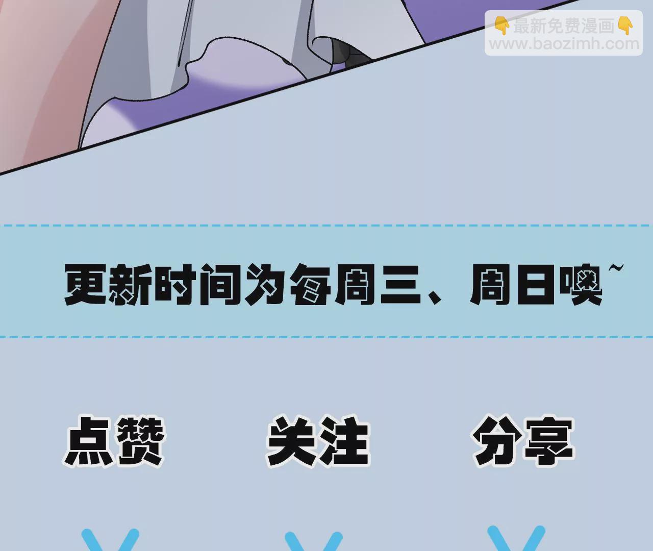 暗海紀元 - 第四十七話：反水(3/3) - 2