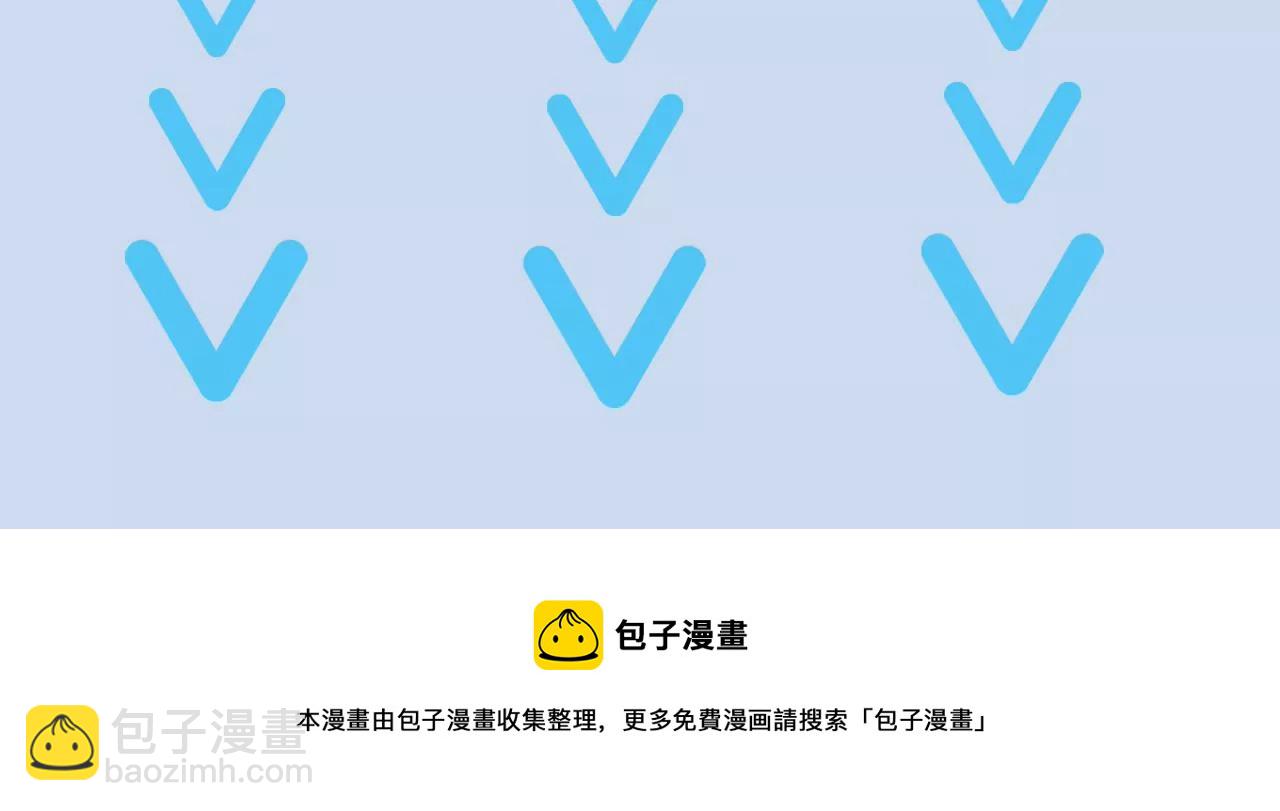 暗海紀元 - 第四十七話：反水(3/3) - 3