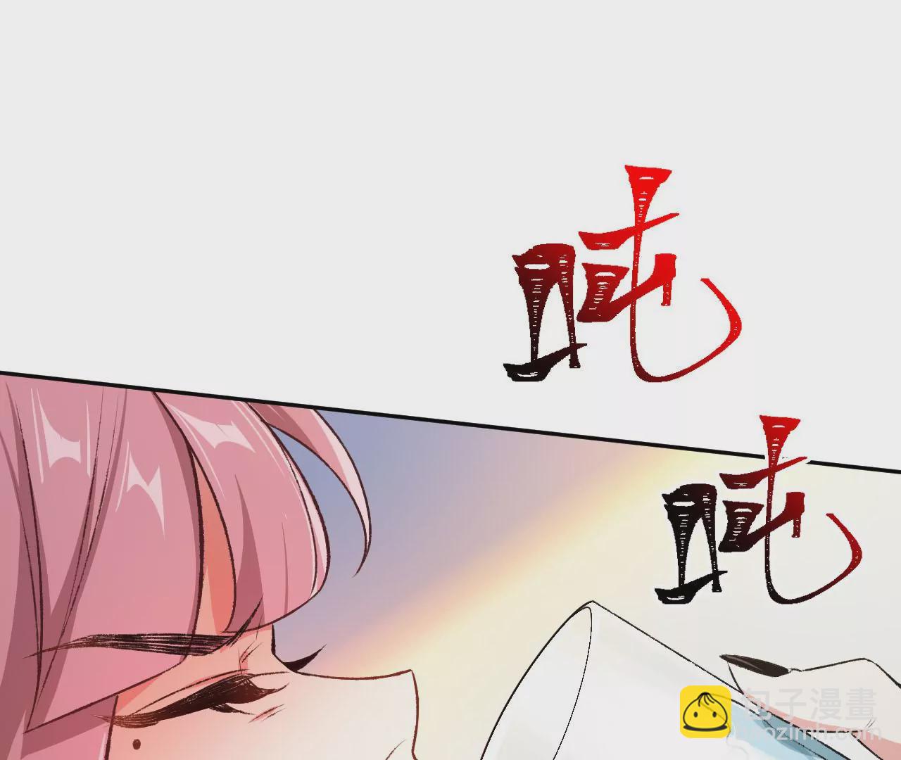暗海紀元 - 第四十七話：反水(1/3) - 8