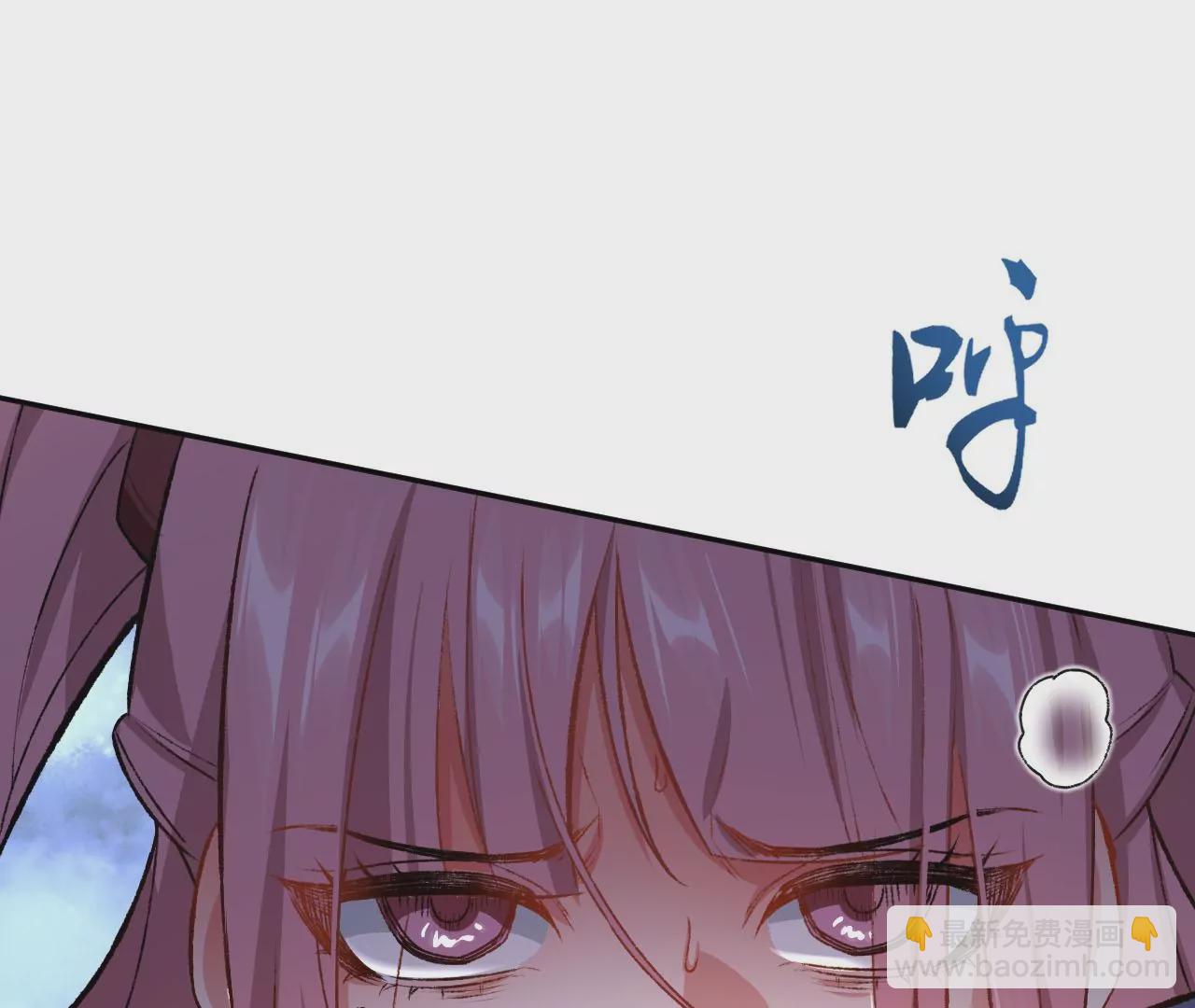 暗海紀元 - 第四十七話：反水(1/3) - 5