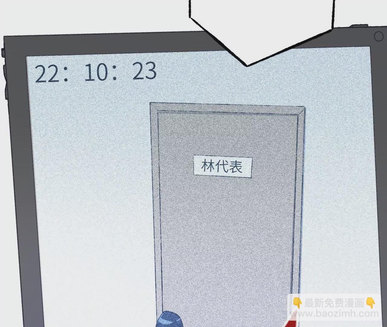 暗海紀元 - 第四十七話：反水(1/3) - 5