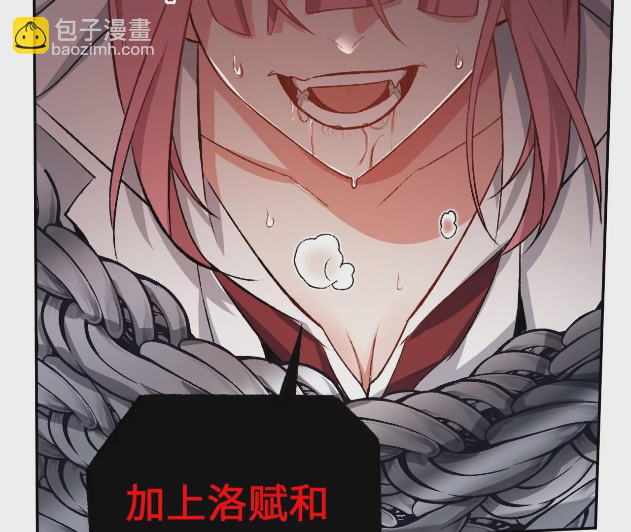 暗海紀元 - 第四十七話：反水(1/3) - 2